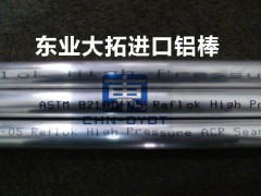 青岛6063高耐磨铝棒