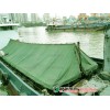 蚌埠-船篷布批发-船用帆布-厂家直销