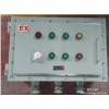 BXX52-4/63K400防爆电源插座箱