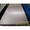 陕西TA1钛板，工业纯钛板   TA1钛板价格   西安思泰