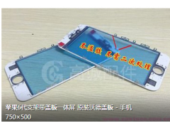 上海哪里有手机配件厂家-手机价格-手机配件批发