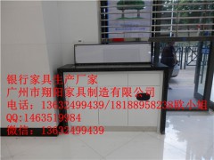 银行办公家具中国建设银行填单台