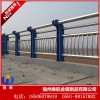福建厂家供应桥梁防撞护栏 不锈钢河道防撞护栏