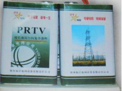 PRTV防污闪复合涂料