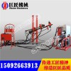 中国巨匠百米探矿钻机KY-150坑道钻机全国热销