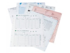客户信息登记表，银联POS纸印刷