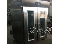 广州发酵箱厂家厨房双门冷藏醒发柜价格