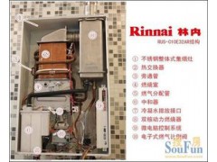 上海金山区林内热水器官方售后维修服务电话62287139