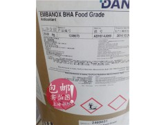 食品级BHA  厂价直销  正品现货 1公斤包邮 量大优惠