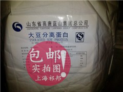 食品级大豆分离蛋白  1公斤包邮 正品现货