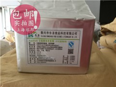 食品级谷氨酰胺转氨酶  1公斤包邮  正品现货