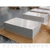 供应国产2024超硬铝板 高优质 高耐磨2006铝板