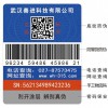 桂林药l品数码查询防伪标签3天快速印刷出货（加急）