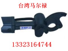 广通工具代理台湾马尔禄BEC-50充电式棘轮剪刀