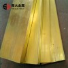 黄铜排 H59铜排易纤焊和焊接料 国标黄铜条