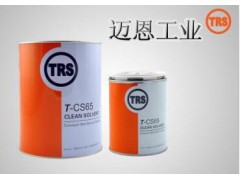 美国TRS 蒂尔森克 进口清洗剂工业清洗剂T-CS65