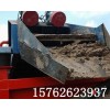 细砂回收机报价  细沙回收机厂家  细沙收集设备