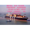 中国广州海运至马来西亚物流