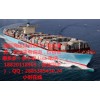 中国到加拿大海运公司电话