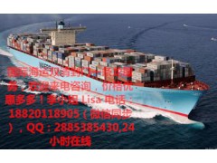 中国到马来西亚海运双清一条龙服务