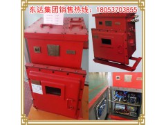 DXBL1536/127J矿用不间断蓄电池电源,UPS电源