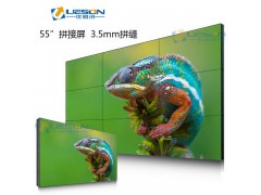 深圳三星55寸超窄边3.5m拼缝液晶拼接屏 厂商