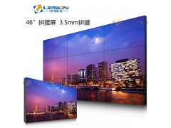 深圳46寸3.5mm拼缝超窄边液晶拼接屏方案提供商优易讯
