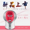 四色美白嫩肤仪 淡斑抗皱仪器2016 韩国LED彩光面罩