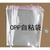 热门推荐：佛山胶袋厂 PO胶袋 OPP胶袋  可定制厂家