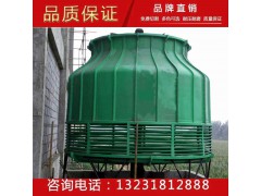 上海DBNL3-10T小型圆形玻璃钢冷却塔
