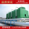 晋州圆形玻璃钢冷却塔高温逆流式工业型凉水塔