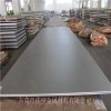 东莞304耐高温不锈钢板 大量批发304不锈钢价格