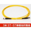 ST-ST单模光纤跳线光缆跳线st尾纤跳线光纤线电信级
