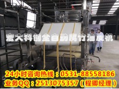 西宁豆制品设备腐竹机器/新型腐竹加工设备报价