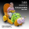 自动避障智能毛毛虫拉车-动物车-儿童广场玩具