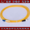厂家直销 LC-FC3米单模双芯光纤跳线