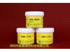 供应三和化学工业株式会社助焊膏（WS-888F)系列特