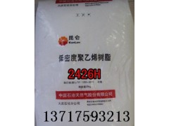 高压聚乙烯的2426H产品质检介绍