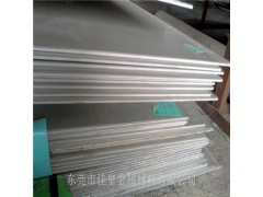 供应高优质316不锈钢平板 进口不锈钢316化学成分
