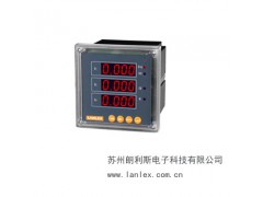 电压2倍/1秒多功能电量仪表LS200E-VAWF型操作技巧