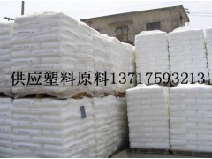 供应HDPE 6097 大庆石化 薄膜级、纤维 原料