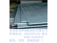 PVC板/棒（耐腐蚀聚氯乙烯板）