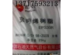 EPS30R的 注塑温度:160-240℃