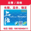 上海交通卡哪里回收，宝山区回收公共交通卡公司