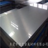 供应6069阳极氧化铝板 高精度6018铝板 质量保证