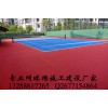 广州奥宏丙烯酸网球场施工建设厂家