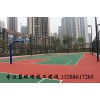 广州奥宏硅PU篮球场施工厂家价格