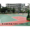 广州奥宏丙烯酸篮球场施工建设厂家