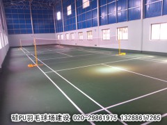 广州羽毛球场价格，广州羽毛球场施工建设报价厂家