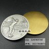 浮雕立体纪念币，锌合金纪念币，上海纪念币制作，纪念币报价
